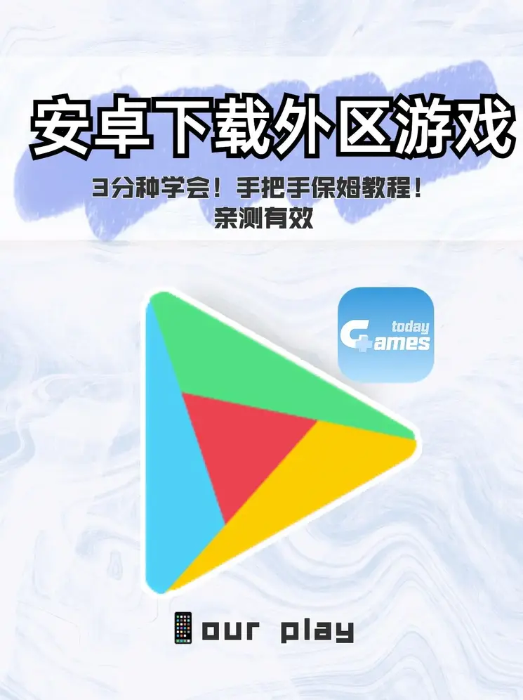 九游j9首页下载截图0